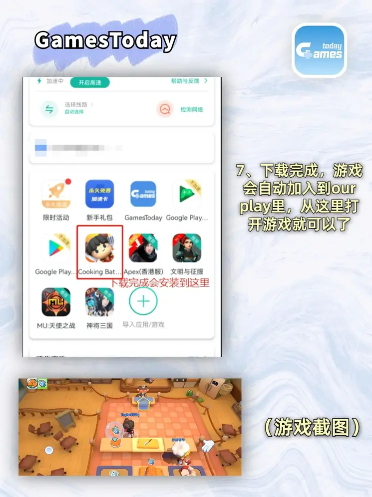 必博国际截图3