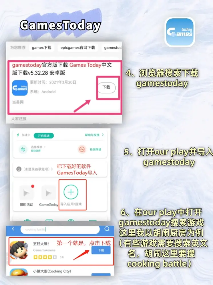 必博国际截图2
