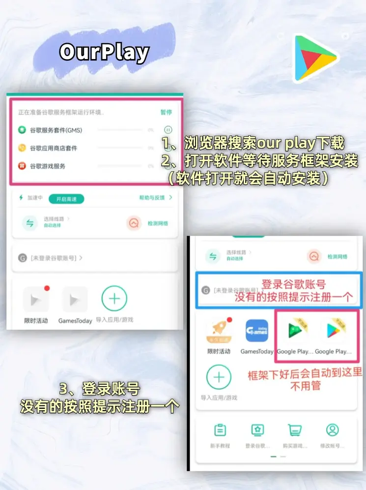 必博国际截图1